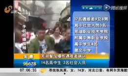 安徽高校爆料事件最新,揭秘校园内幕引发社会关注