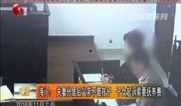 海门新闻爆料网最新消息