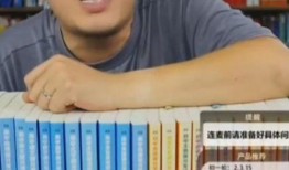 张雪峰最新爆料,揭秘教育行业背后真相