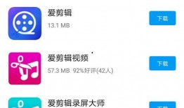 拍视频爆料软件哪个好,哪个才是最佳选择？